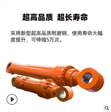 挖掘機(jī)工程用液壓回轉(zhuǎn)油缸小液壓油缸抓斗挖斗轉(zhuǎn)向油缸雙節(jié)油缸