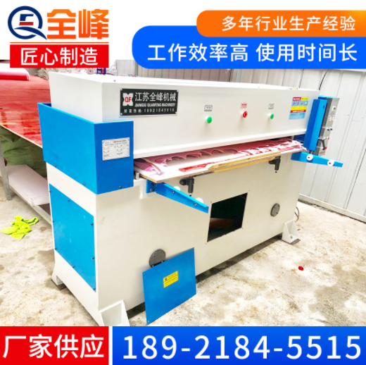 廠家定制精密四柱液壓裁斷機發(fā)泡片手套下料機裁斷機 海綿裁切機